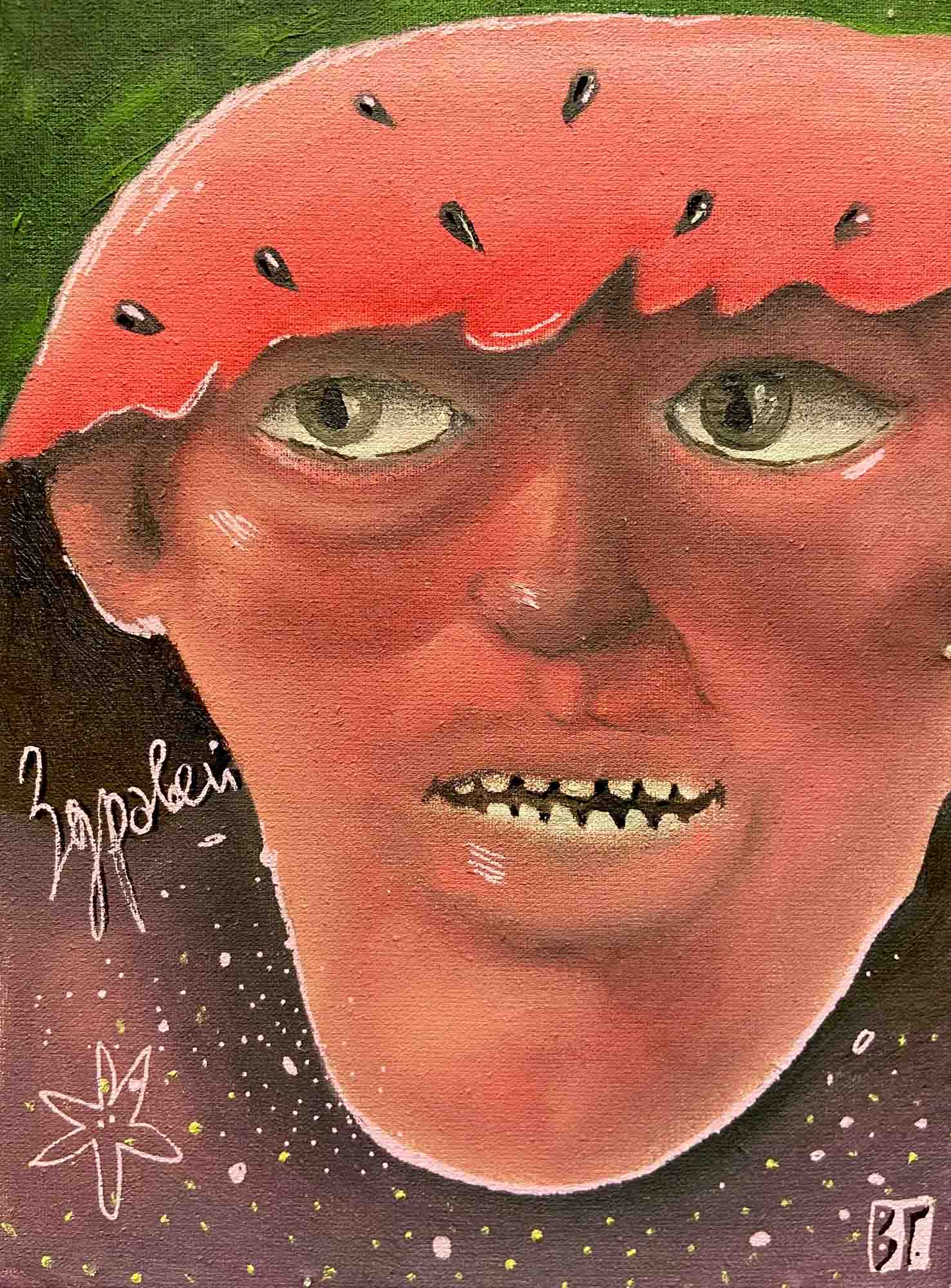 Здравей, Виктория Георгиева