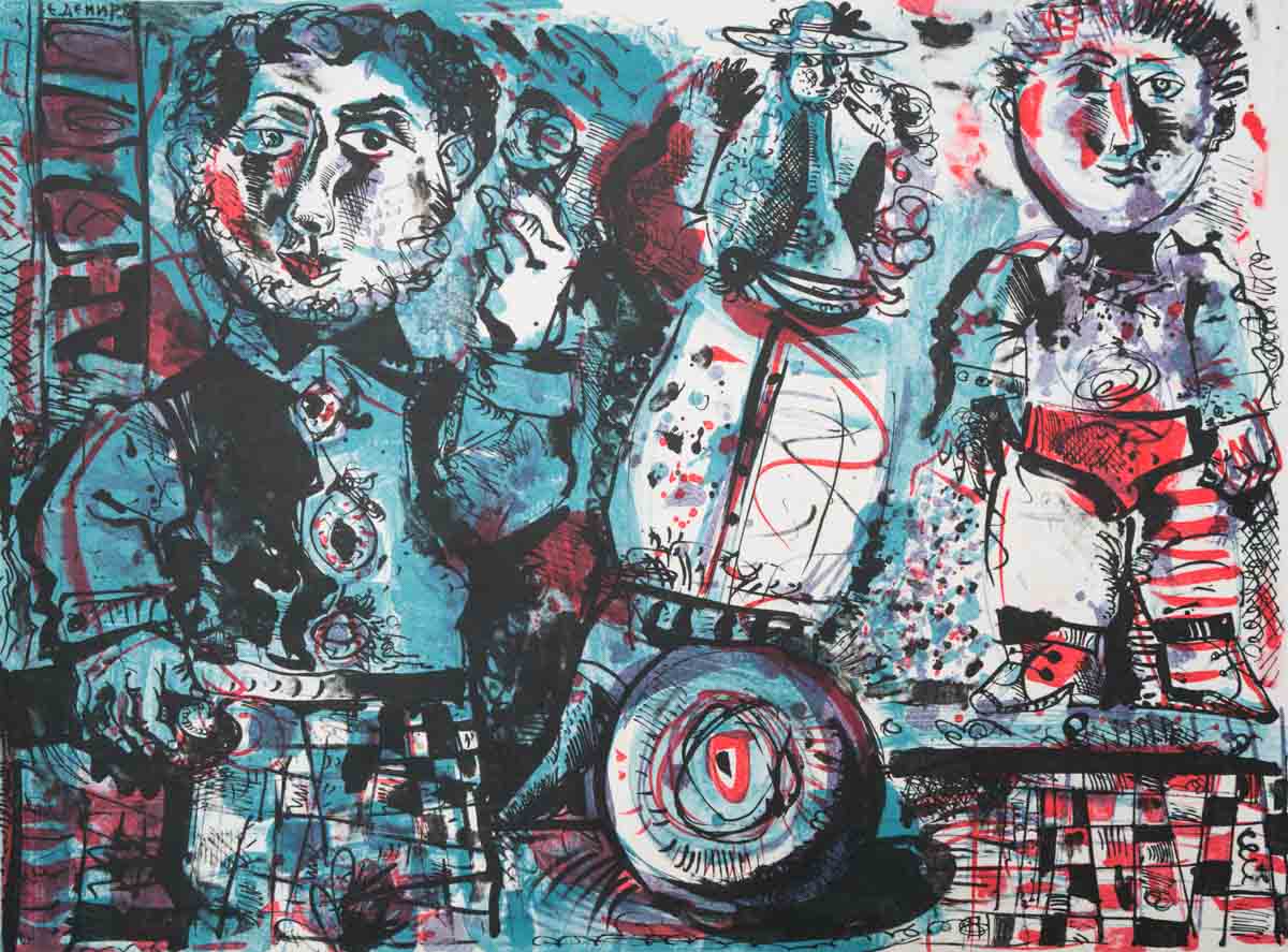 Композиция III, Едмонд Демирджиян