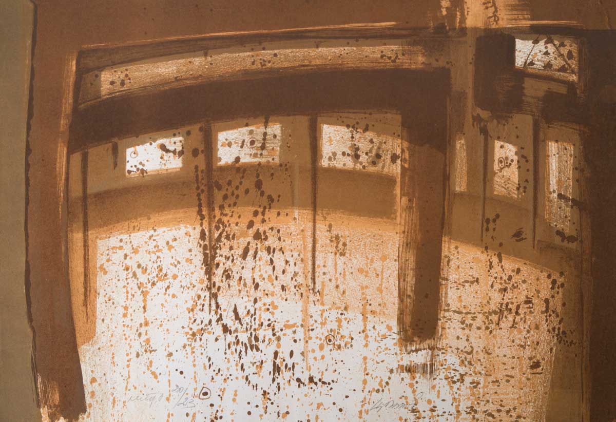 Без заглавие