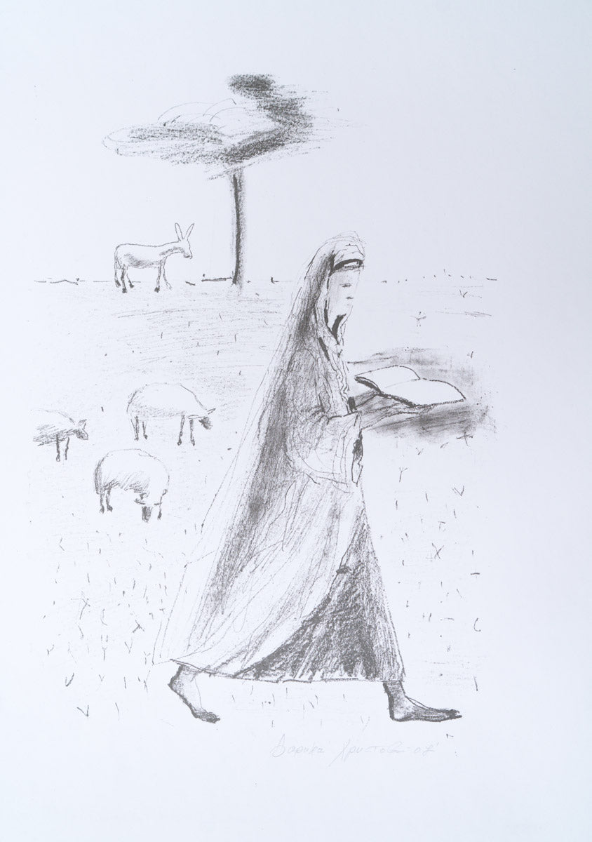 Без заглавие, Дарина Христова