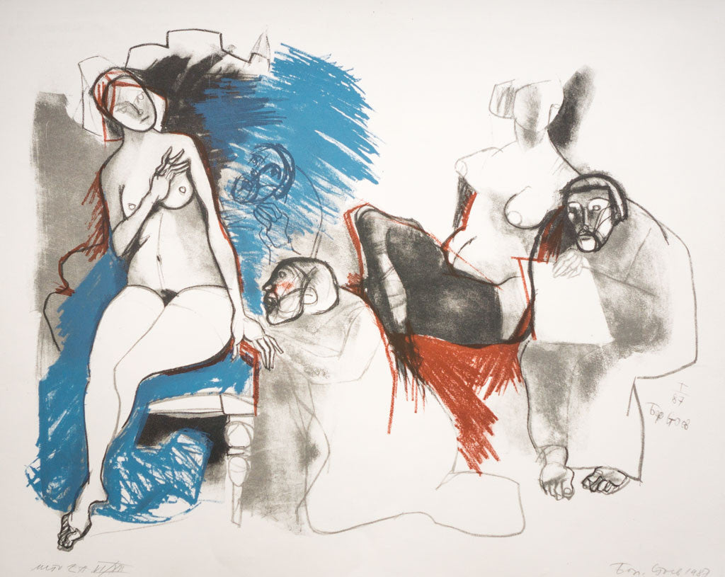 Без заглавие