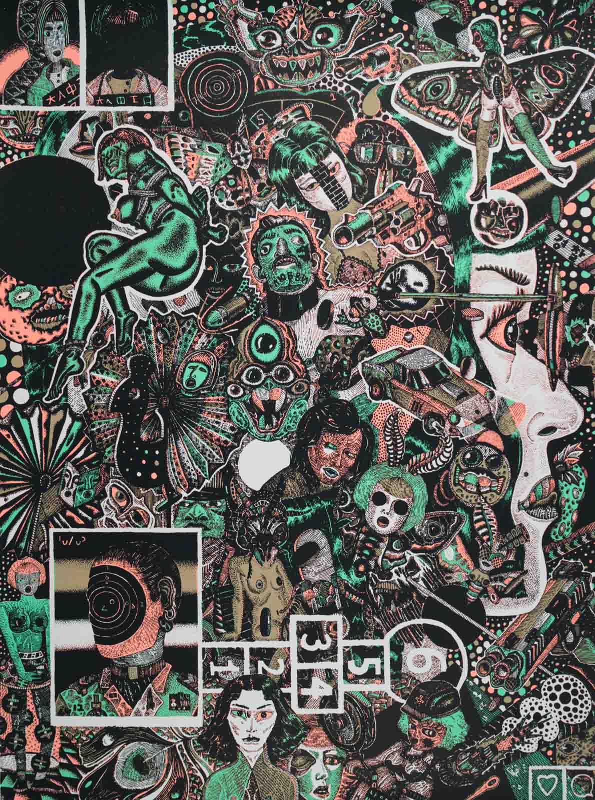 Момиче от гетото