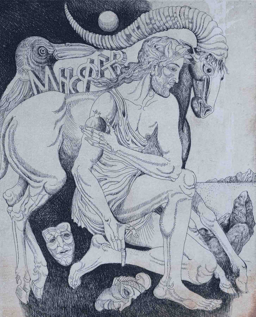 Тракийски философ, Стоимен Стоилов