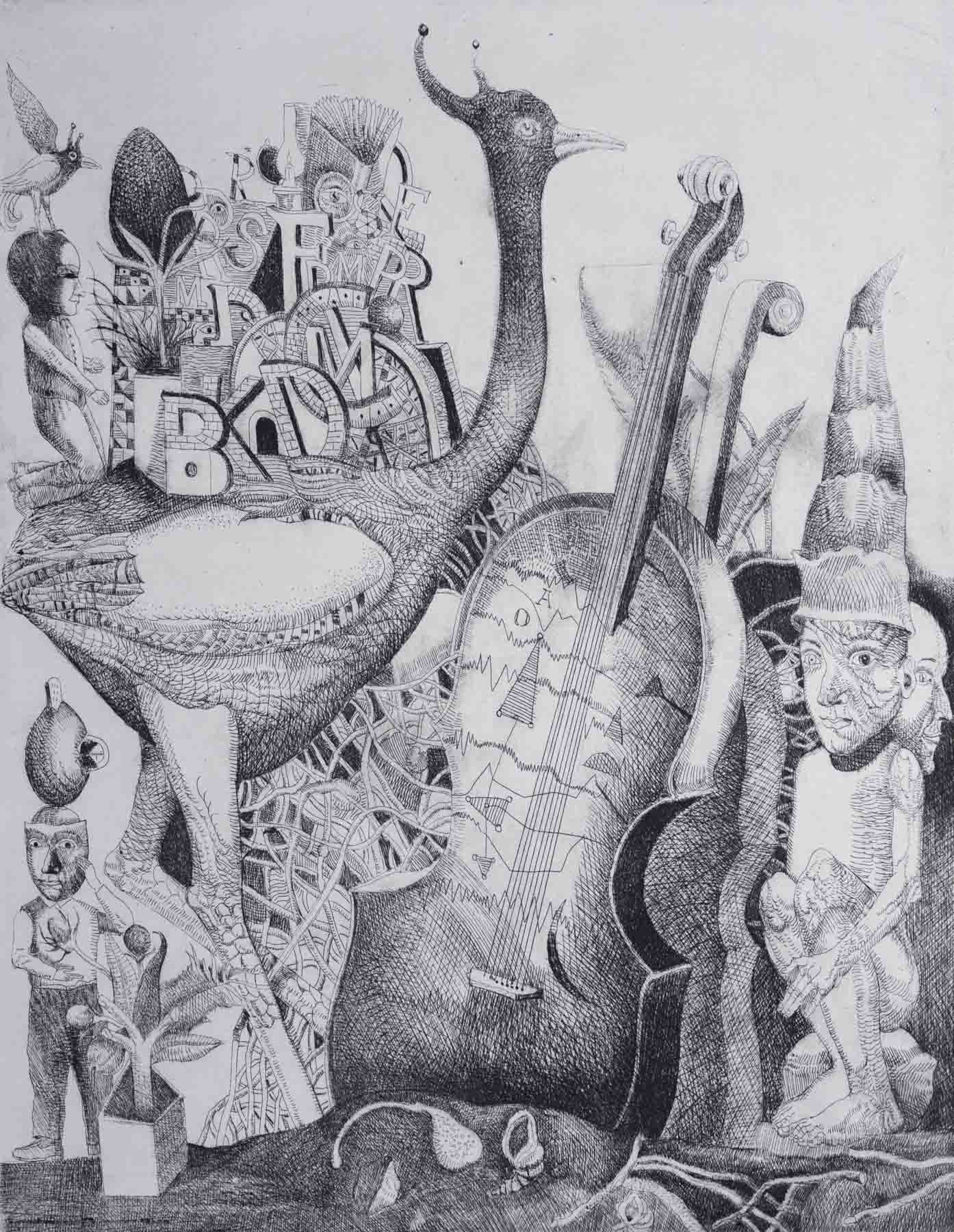 Хора и букви