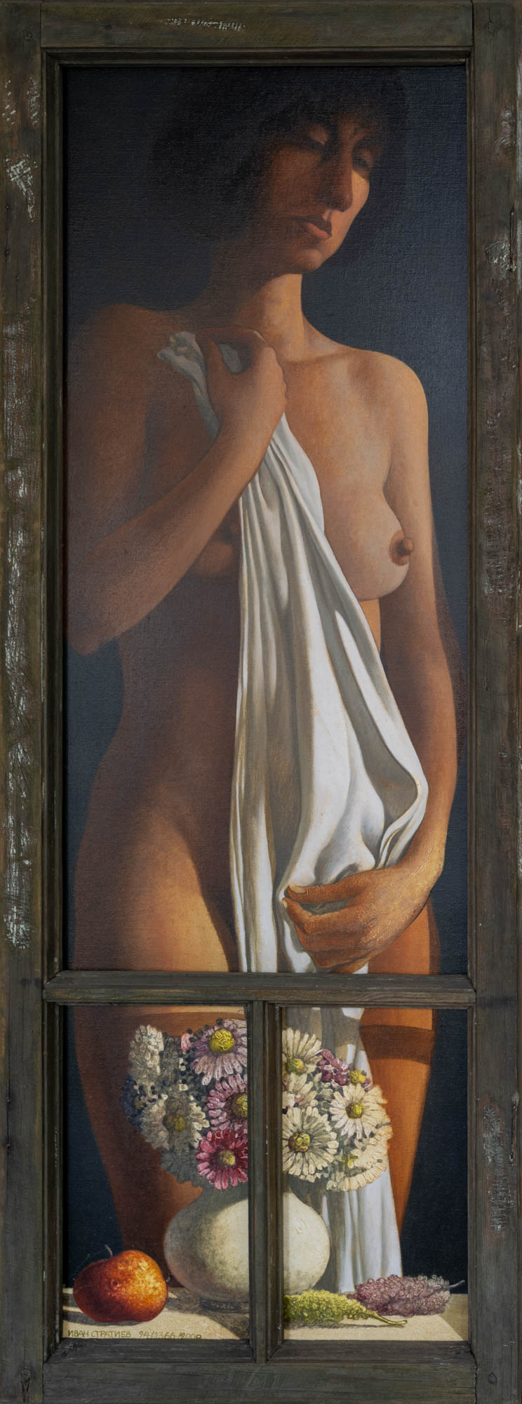 Нощ, Иван Стратиев