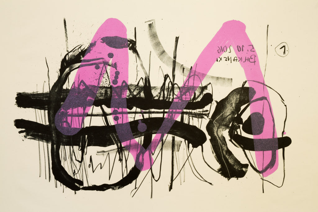 Без заглавие