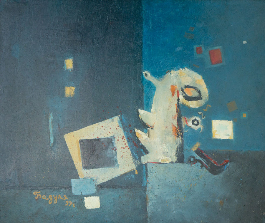 Акценти, Бадуля