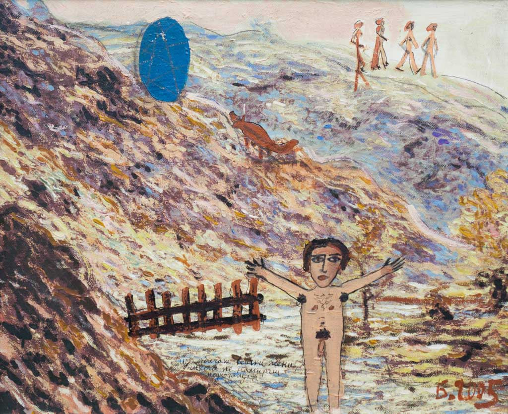 Следобедът на един фавън