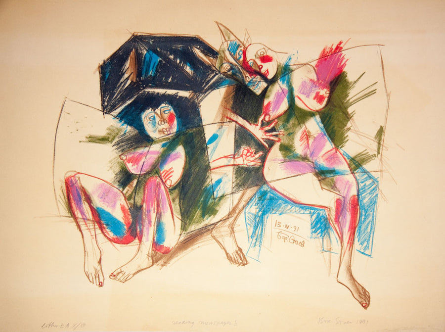 Четене на вестник II, Борислав Стоев