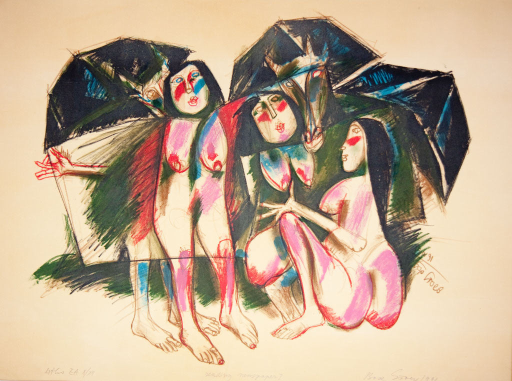 Четене на вестник I