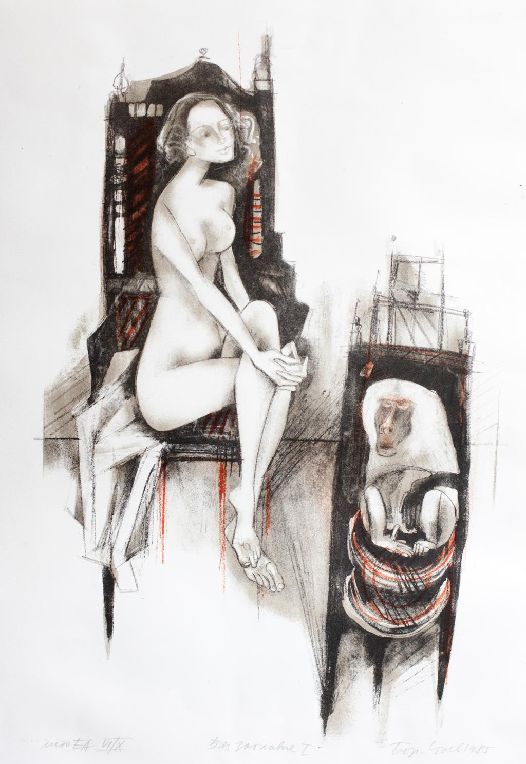 Без заглавие I