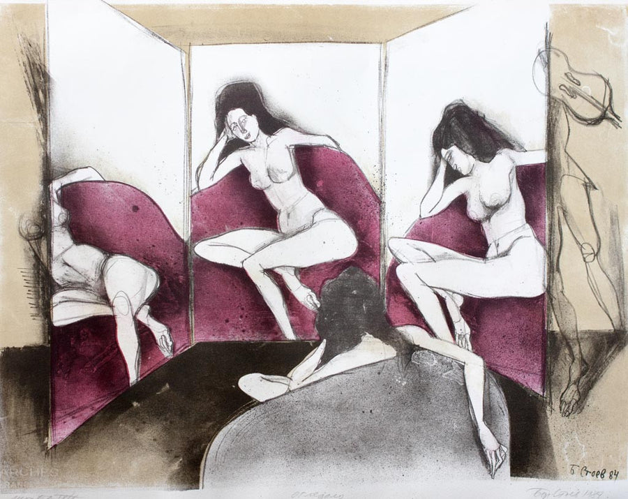 Огледало, Борислав Стоев