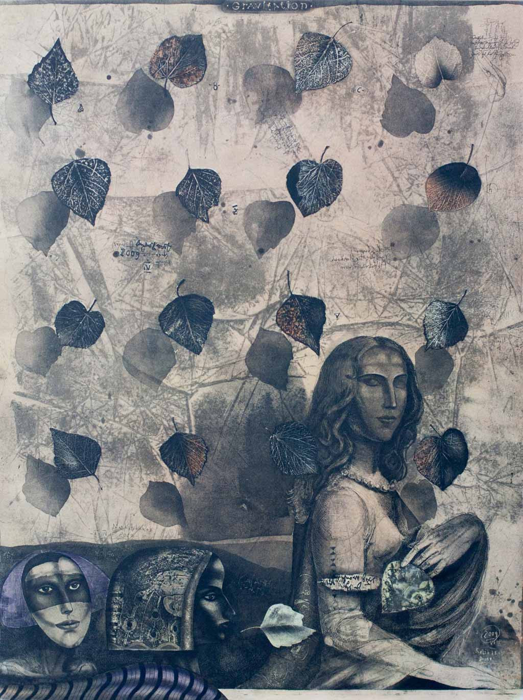 Листопад - Гравитация
