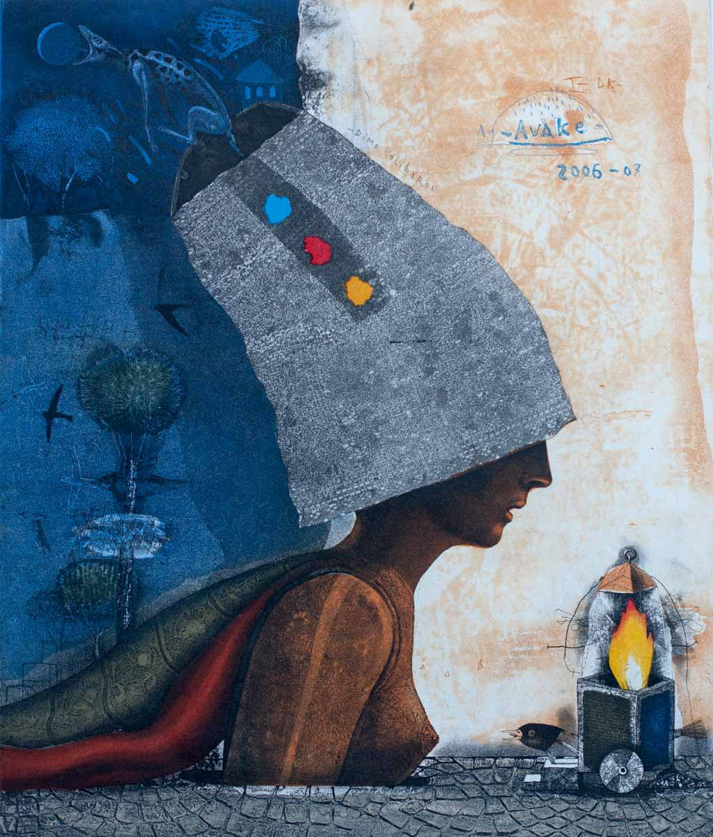 Пробуждане