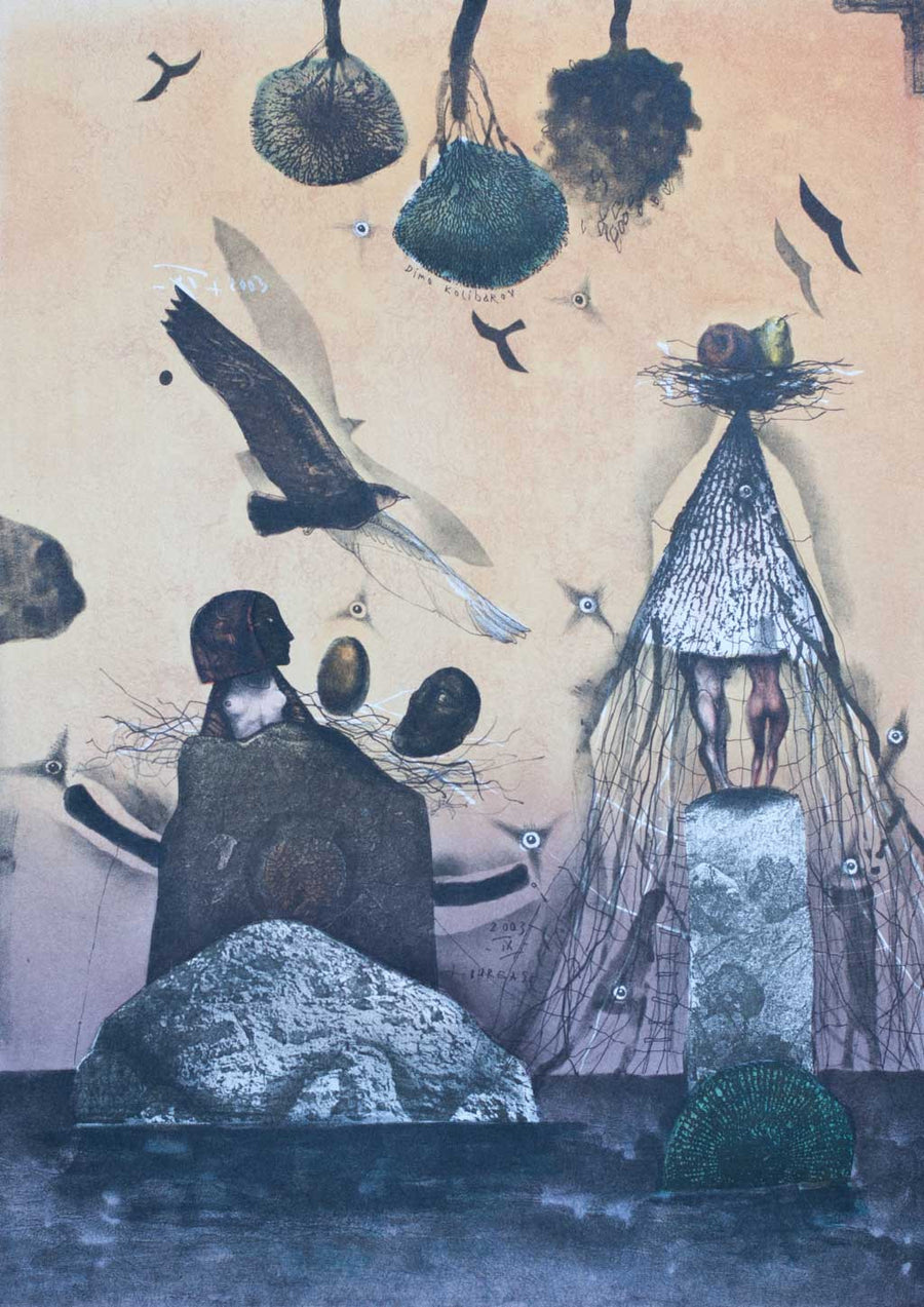 Остров на спомените - Острови на измамното щастие, Димо Колибаров