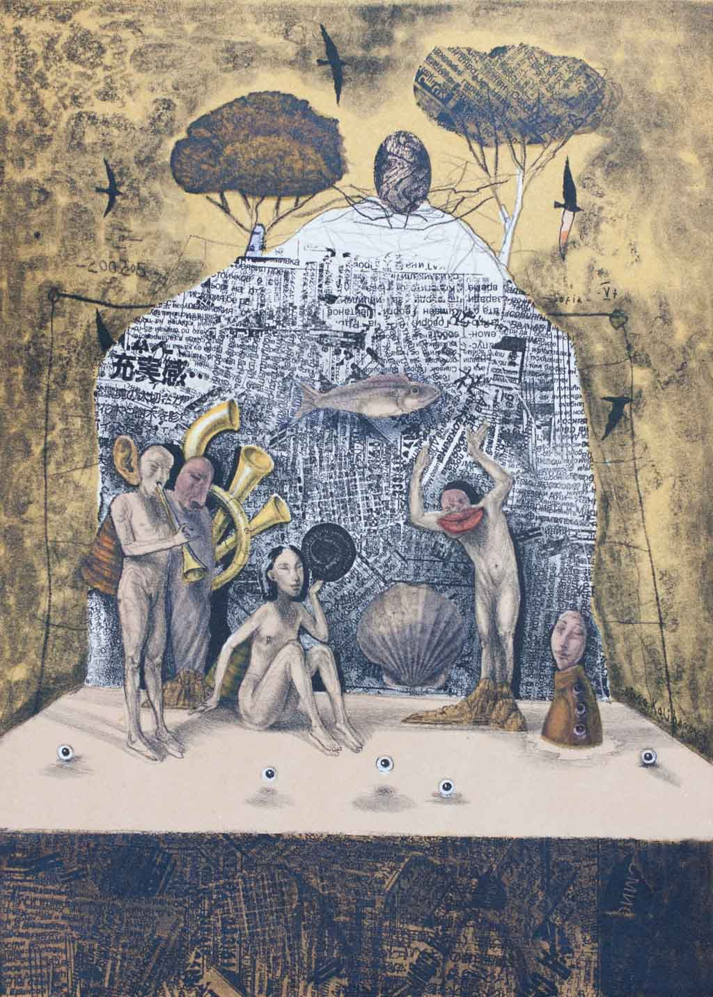 Остров на големите обещания - Острови на измамното щастие, Димо Колибаров