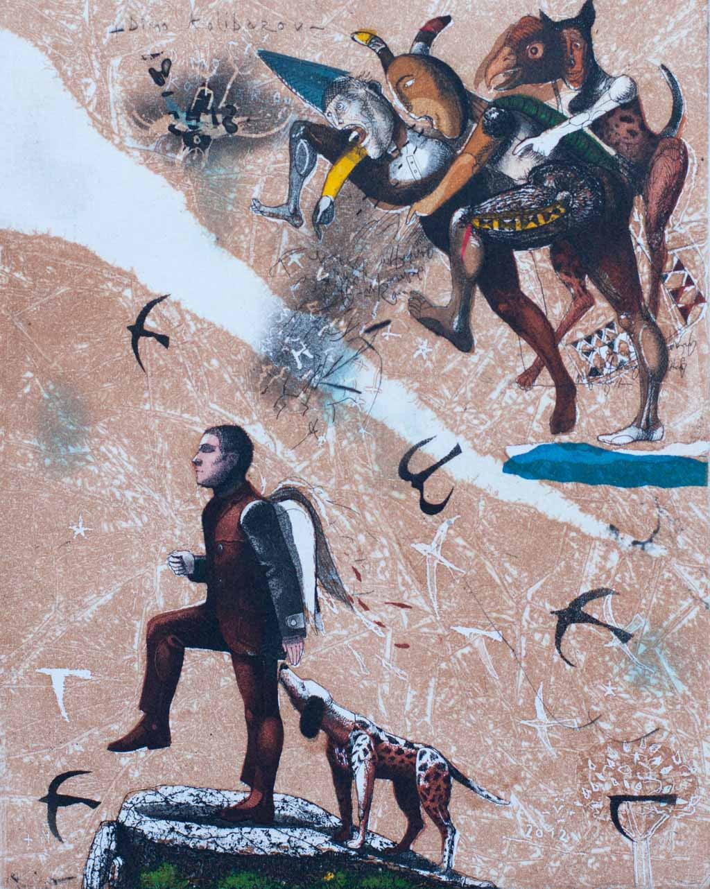 Страници - Присмехулници