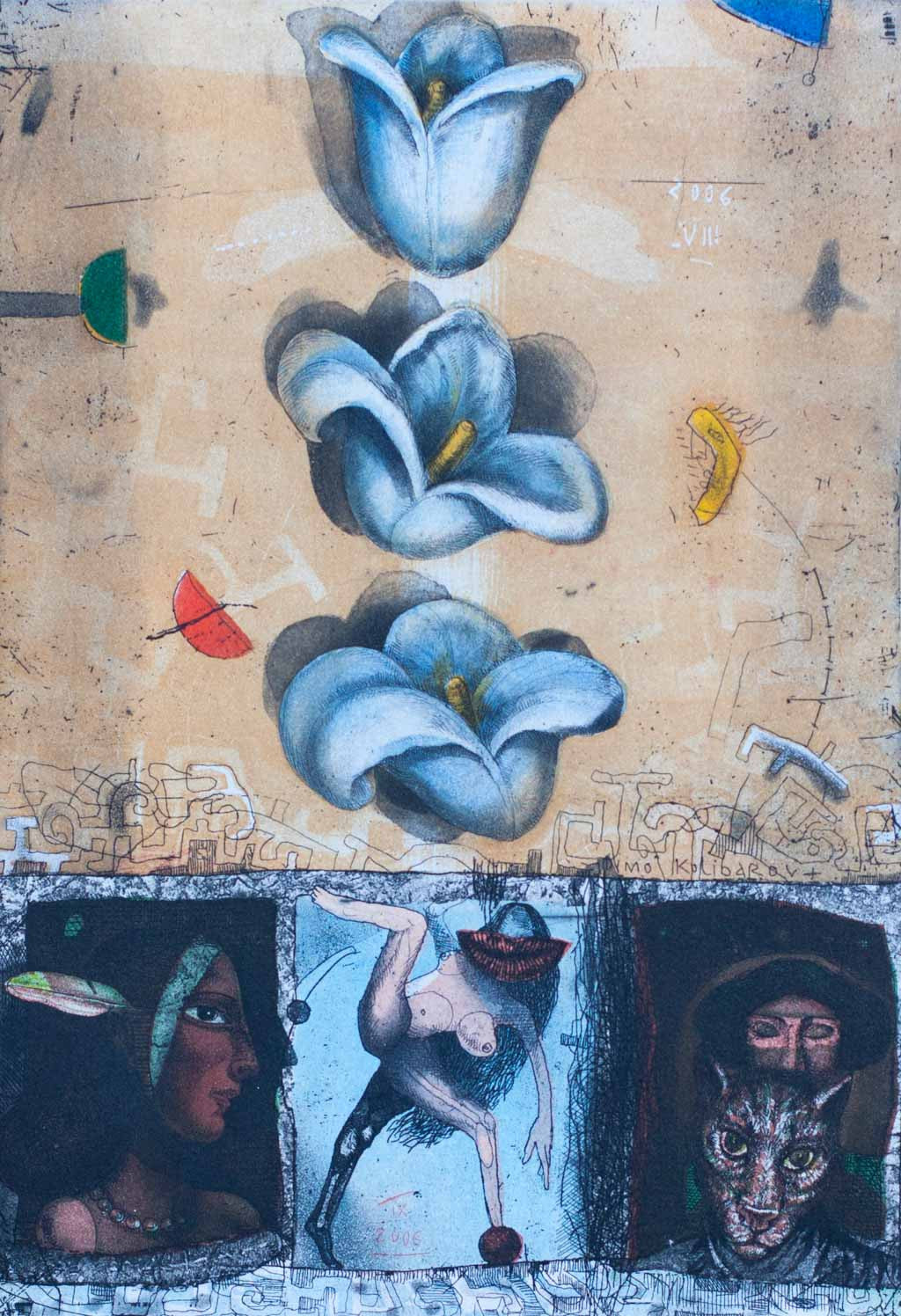 Суета - Лабиринт, Димо Колибаров