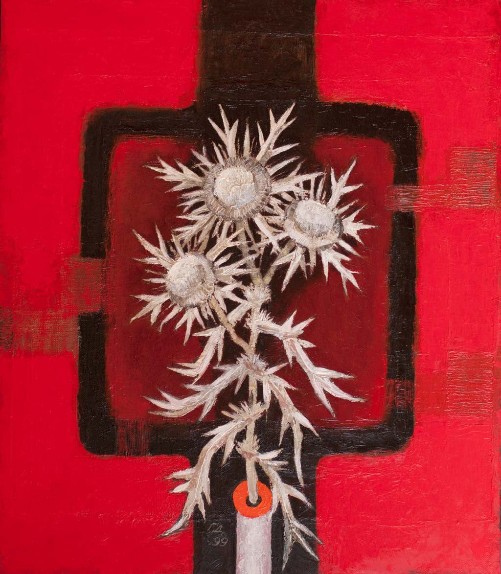 Червено и черно