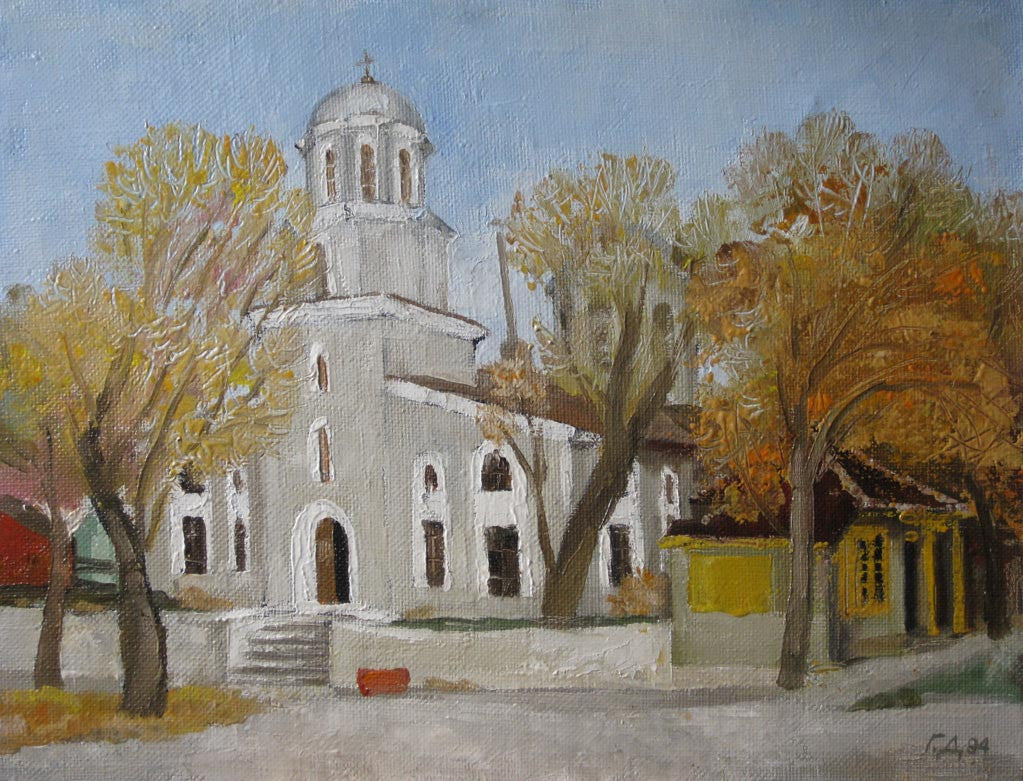 Слънчев есенен ден