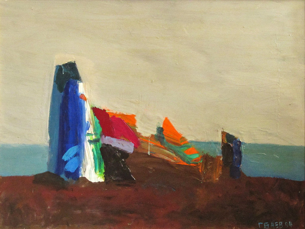 Бряг, Георги Баев