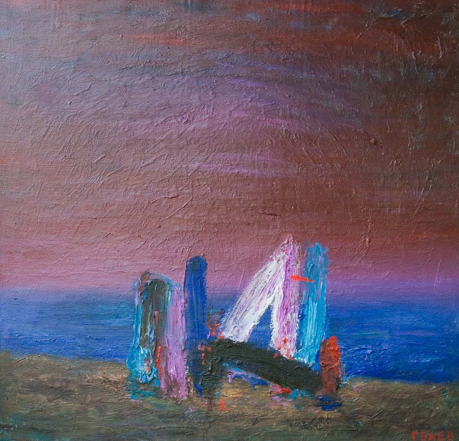 Бряг, Георги Баев