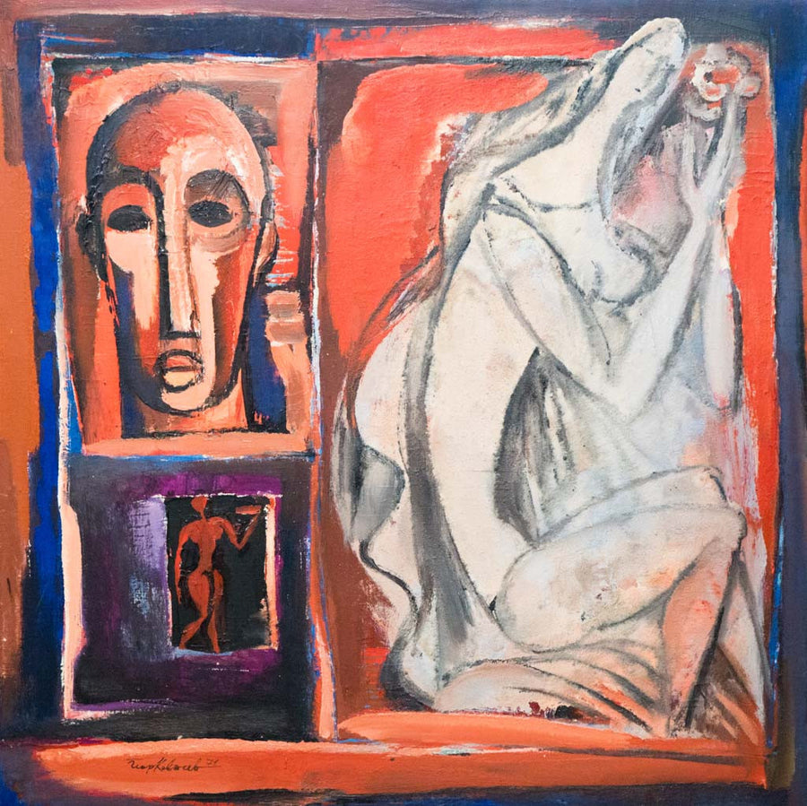 Композиция, Георги Ковачев