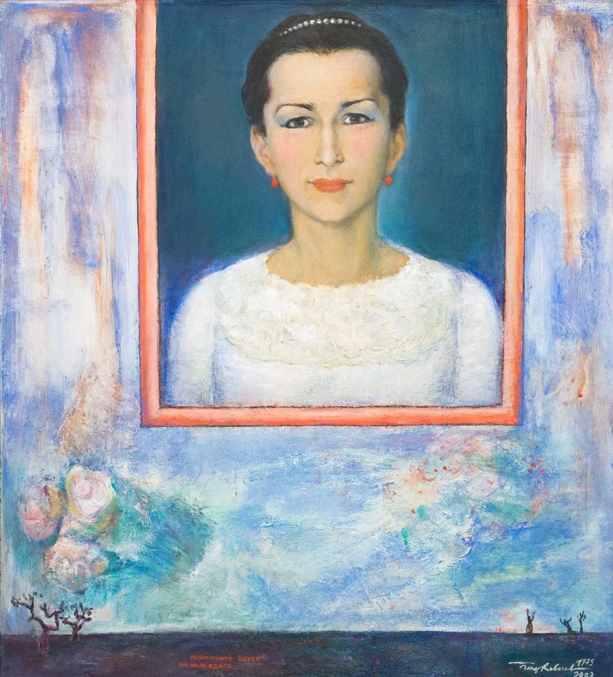 Портрет на Людмила Живкова