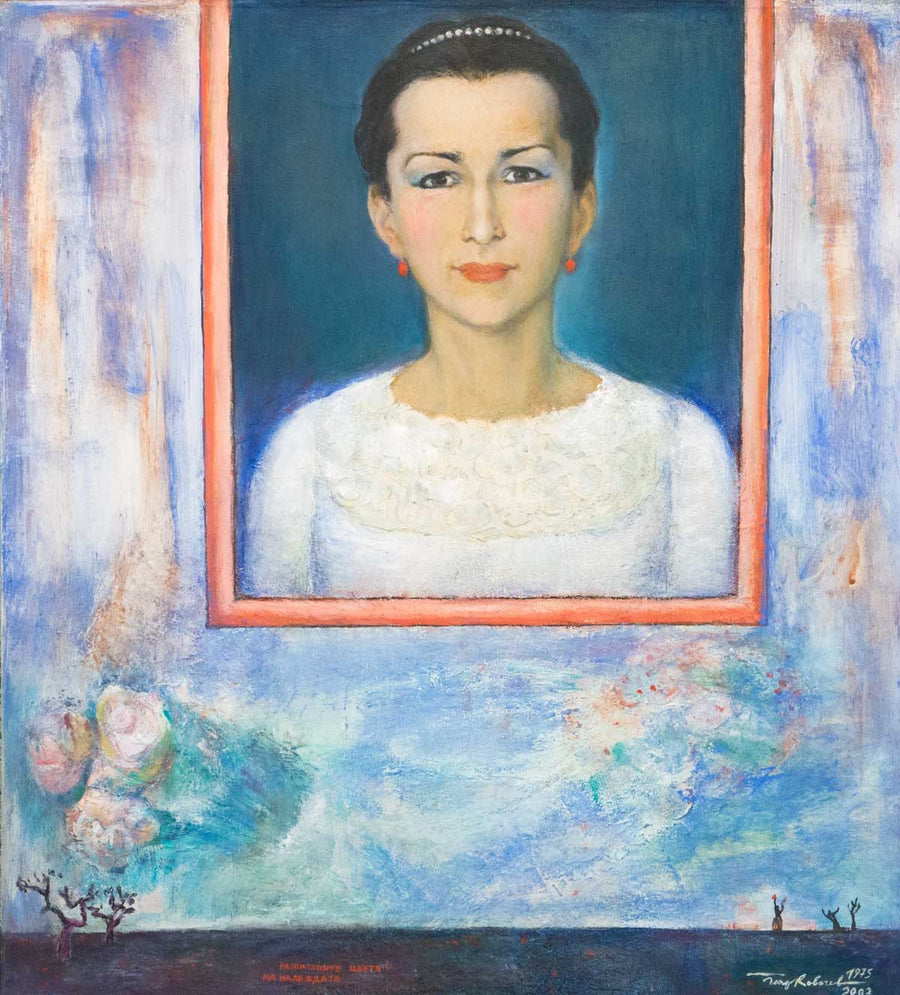 Портрет на Людмила Живкова, Георги Ковачев