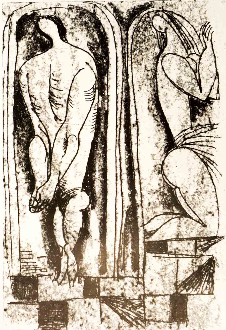 Неизвестно заглавие, Георги Ковачев