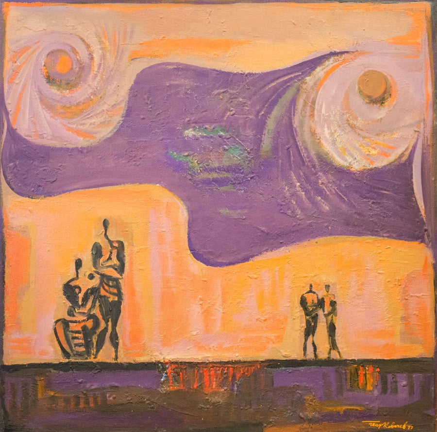 Без заглавие, Георги Ковачев