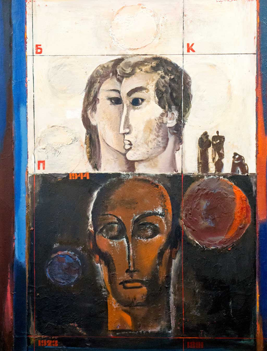 Обич за героя, Георги Ковачев