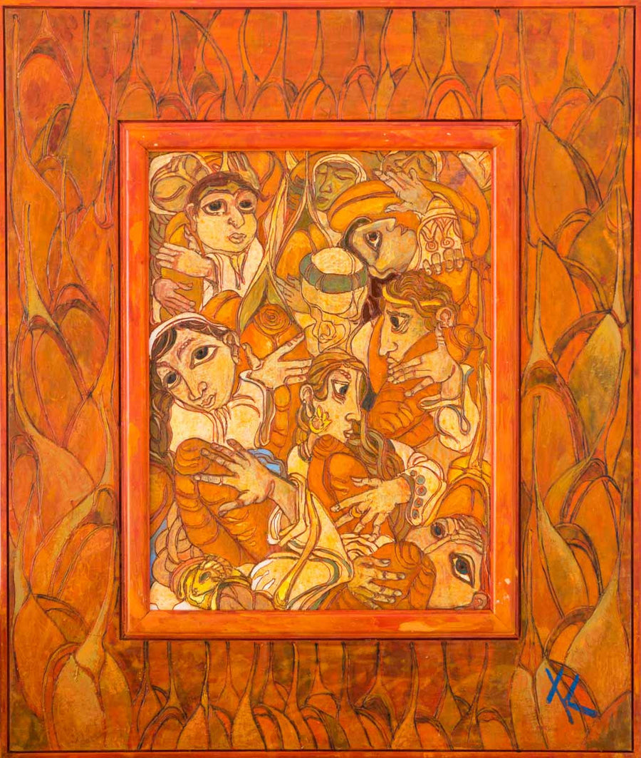 Хлябът, Христо Кралев