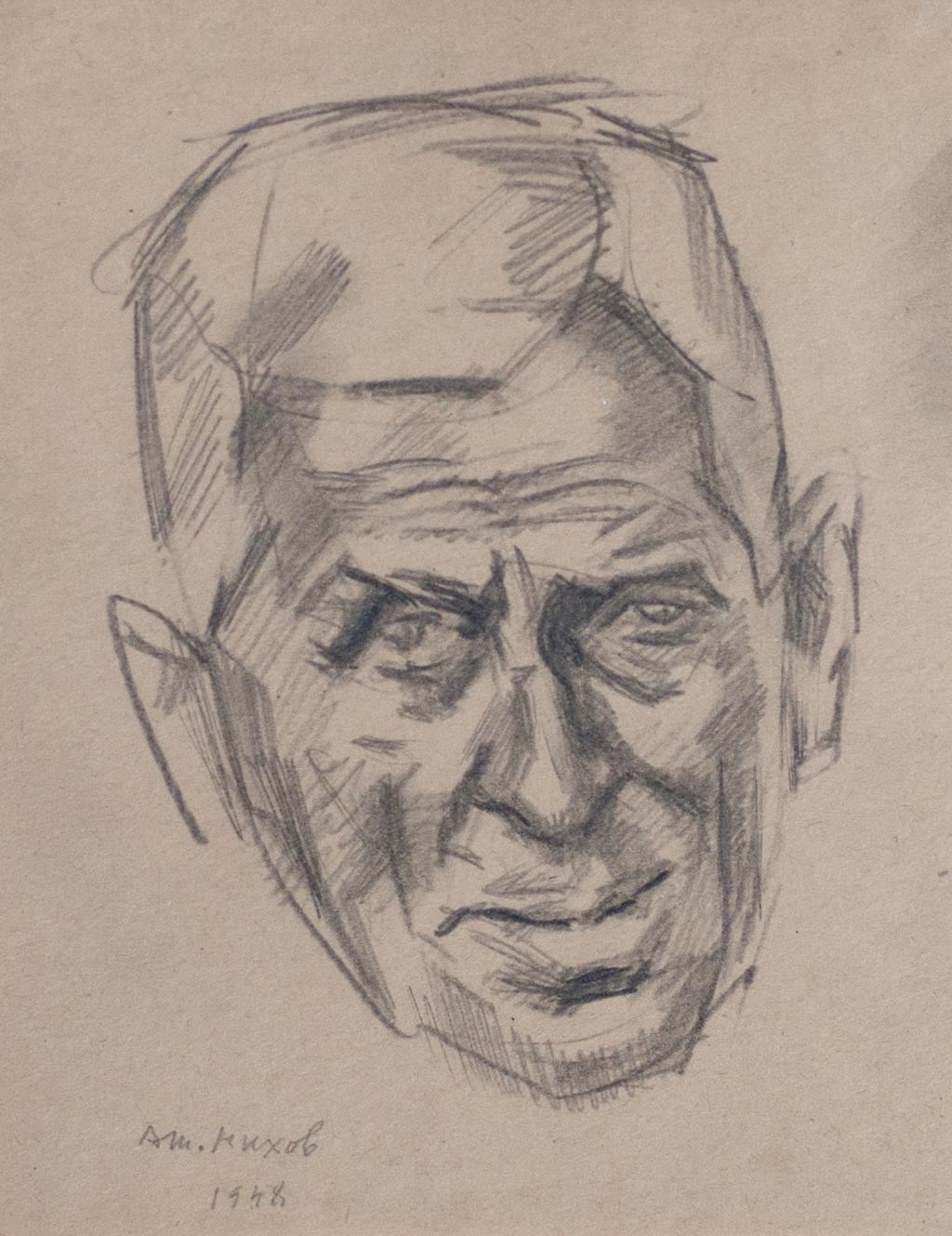 Портрет на Атанас Михов