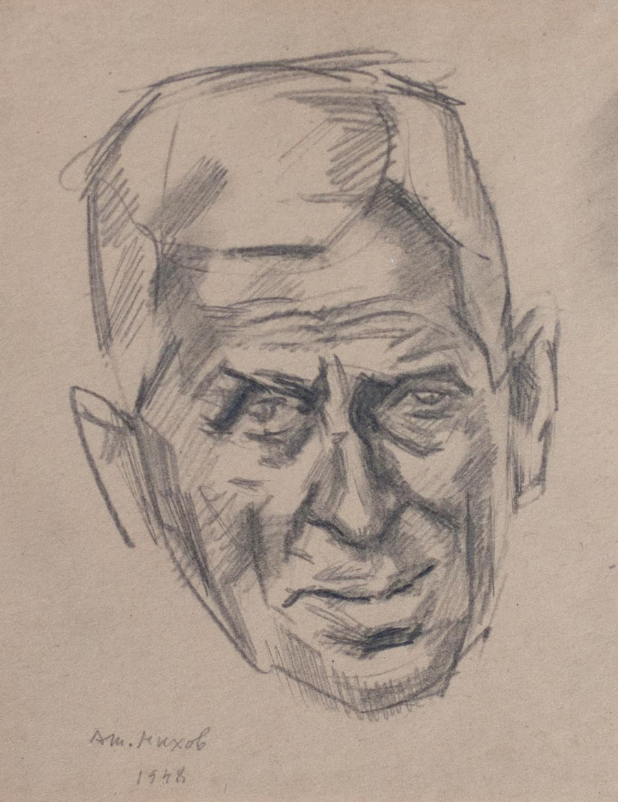 Портрет на Атанас Михов, Илия Петров