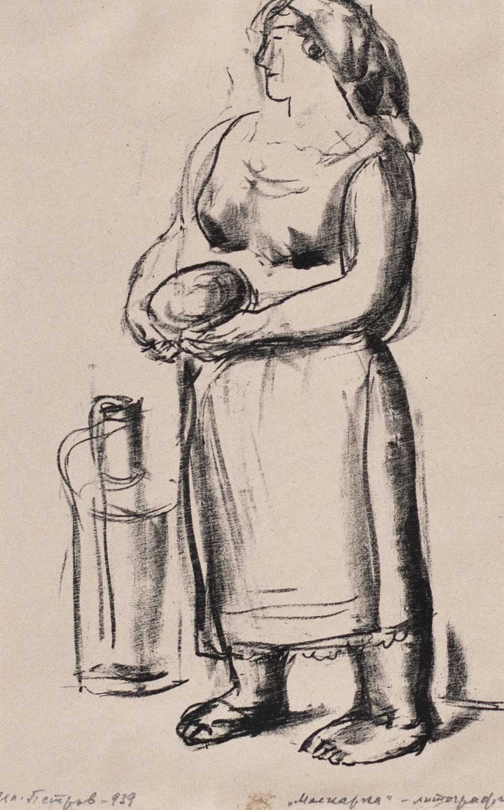 Млекарка, Илия Петров