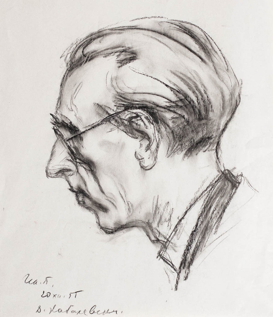 Портрет на Дмитрий Кабалевски, Илия Петров