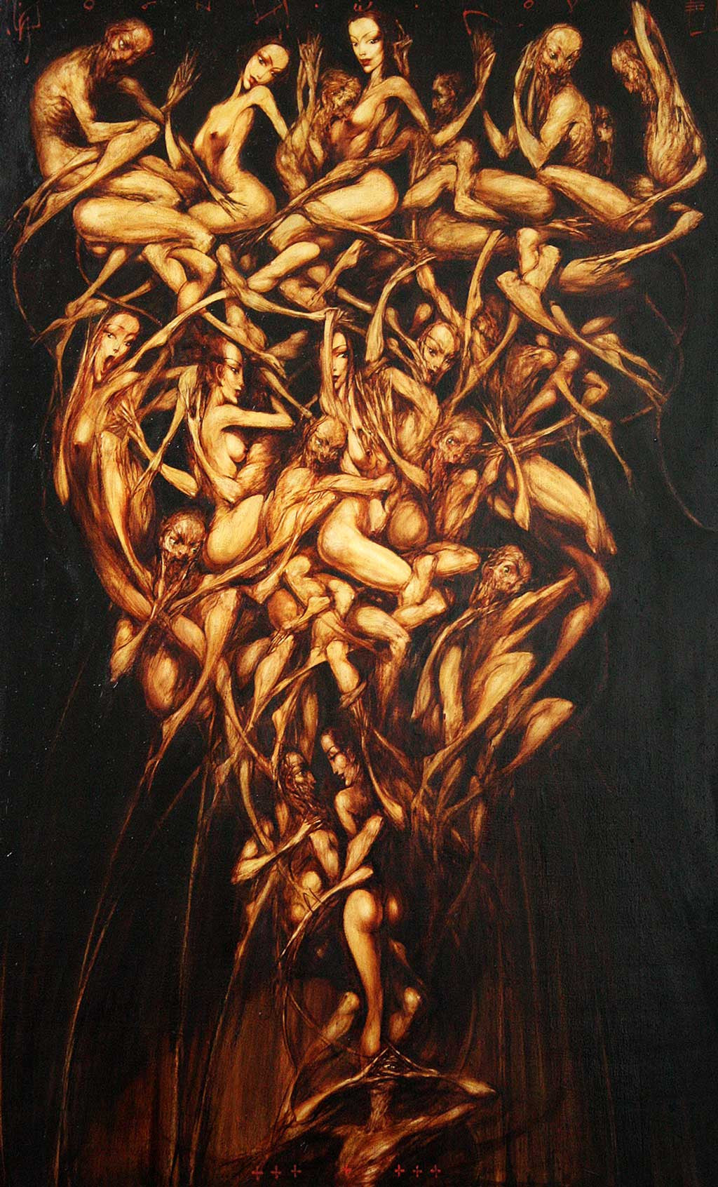 Вавилонии - Разгъване на небето II