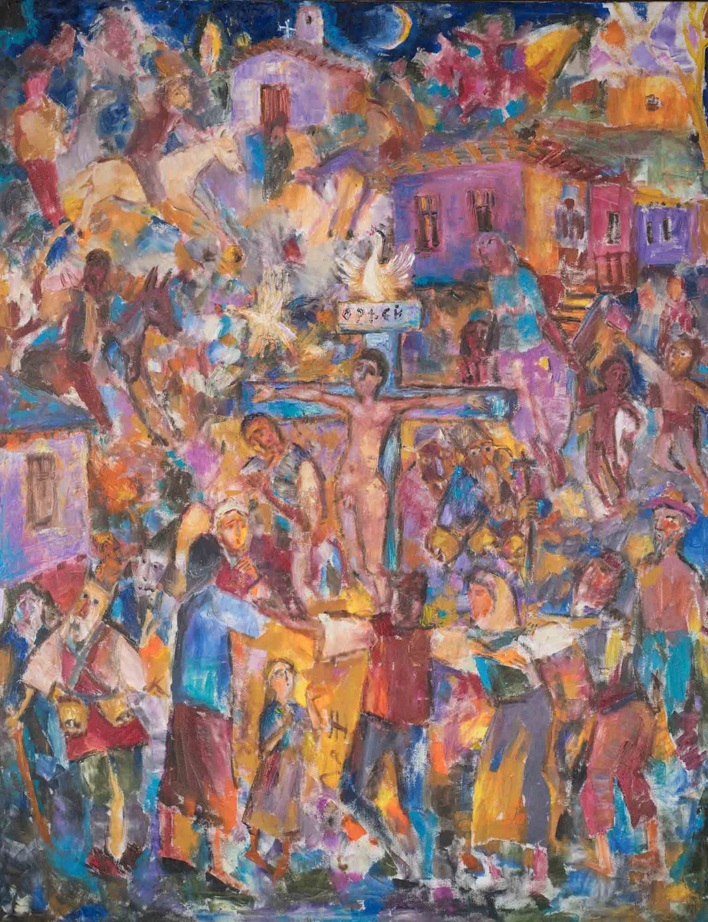 Българско хоро