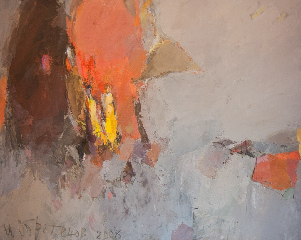 Някъде, Иван Обретенов