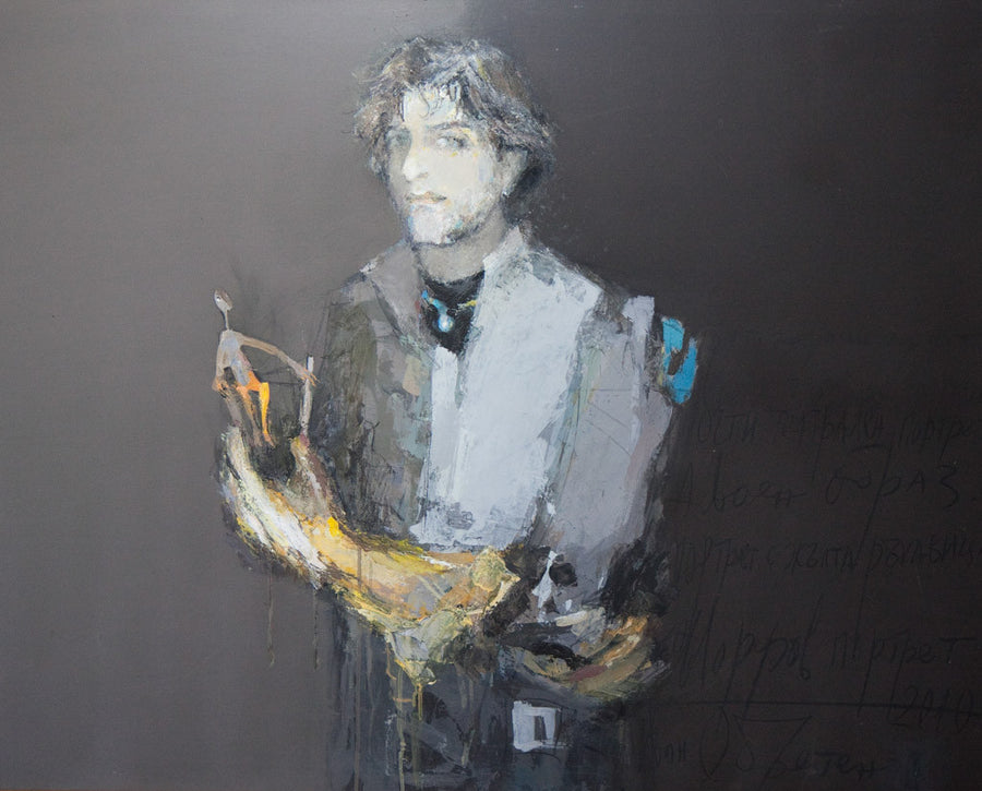 Портрет с жълта ръквавица, Иван Обретенов