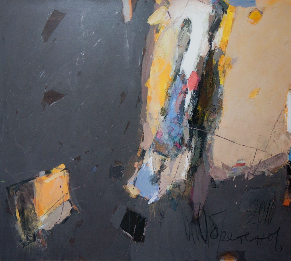 Един следобед