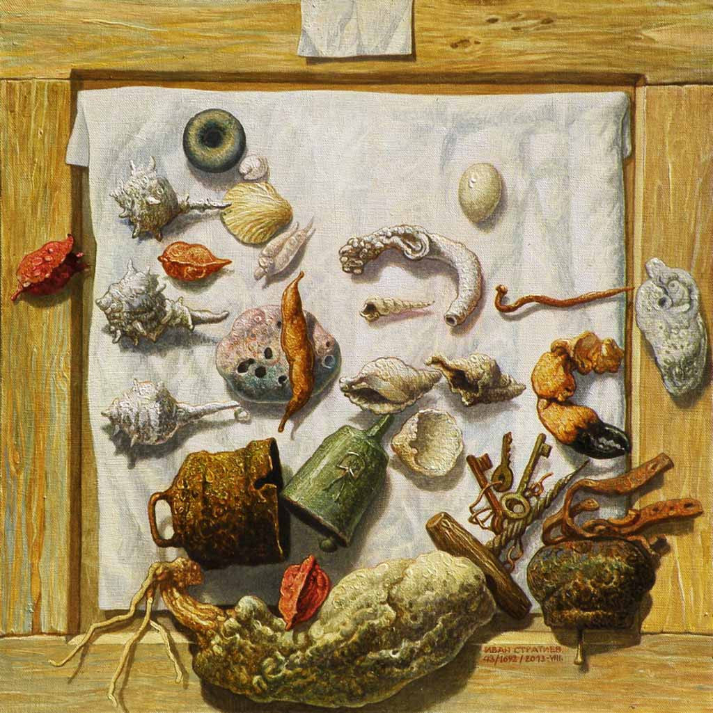 Спомени, Иван Стратиев