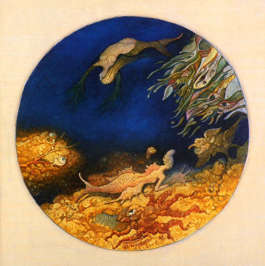 Русалки, Иван Стратиев