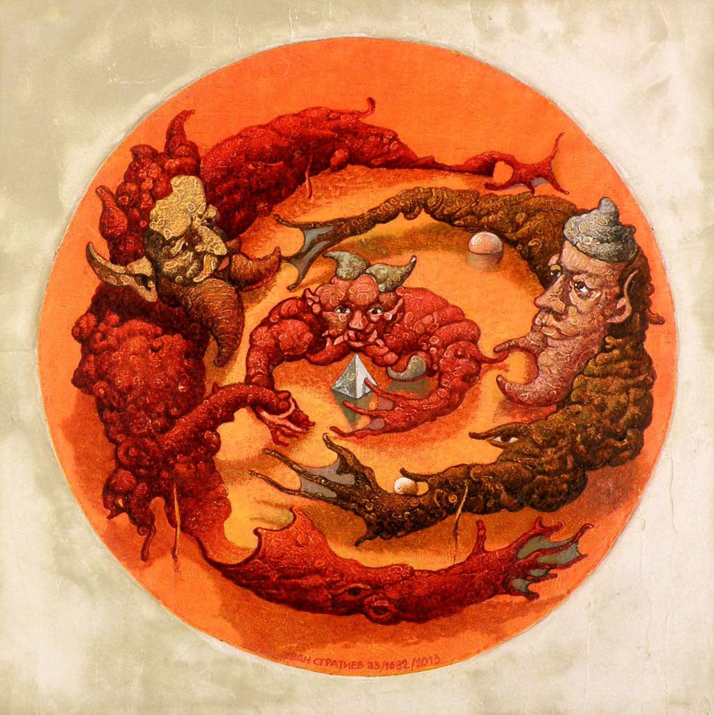 Семейство, Иван Стратиев