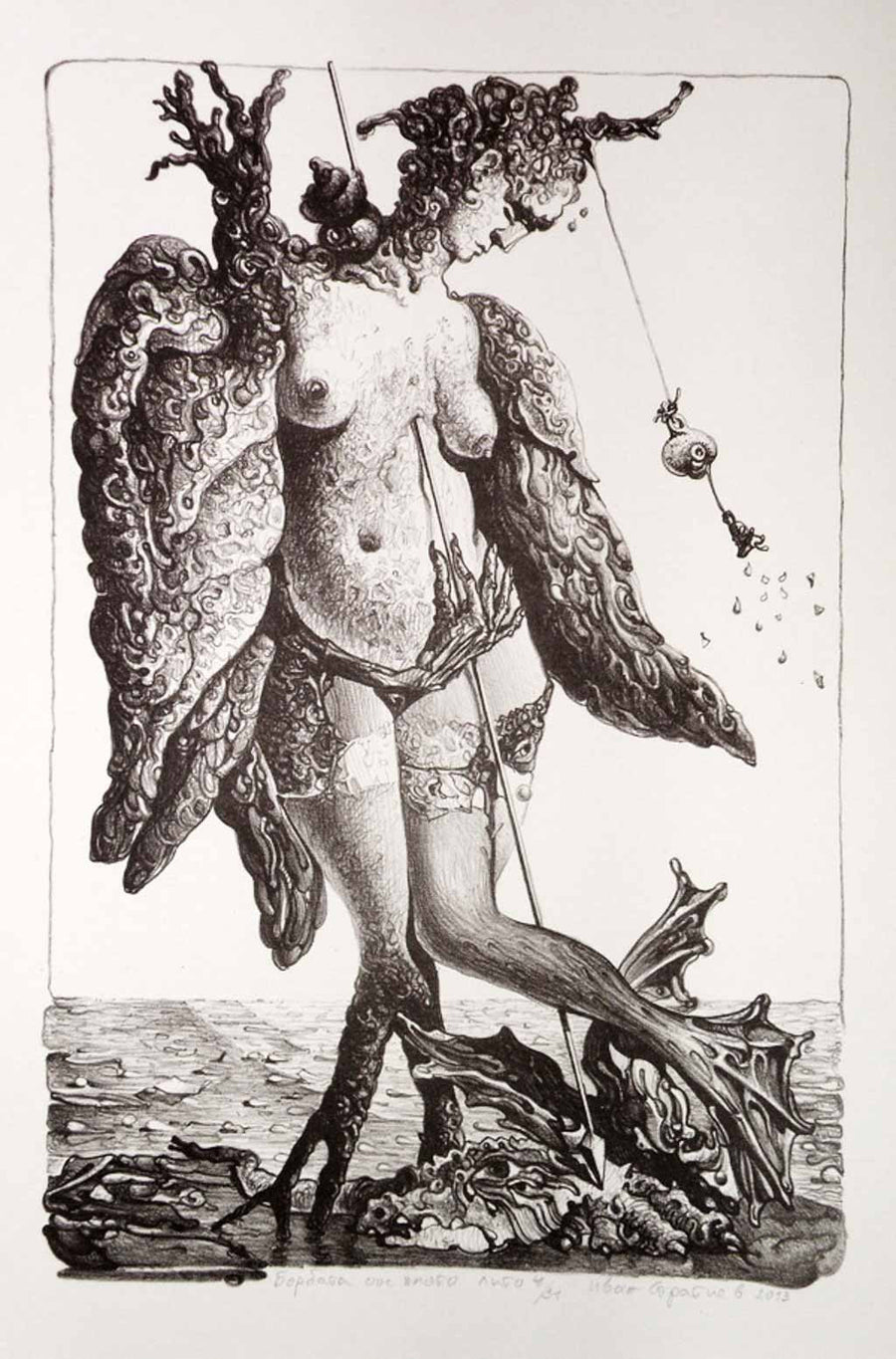 Борбата със злото, Иван Стратиев