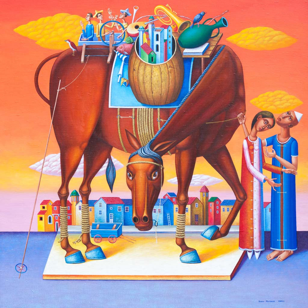 Троянски кон