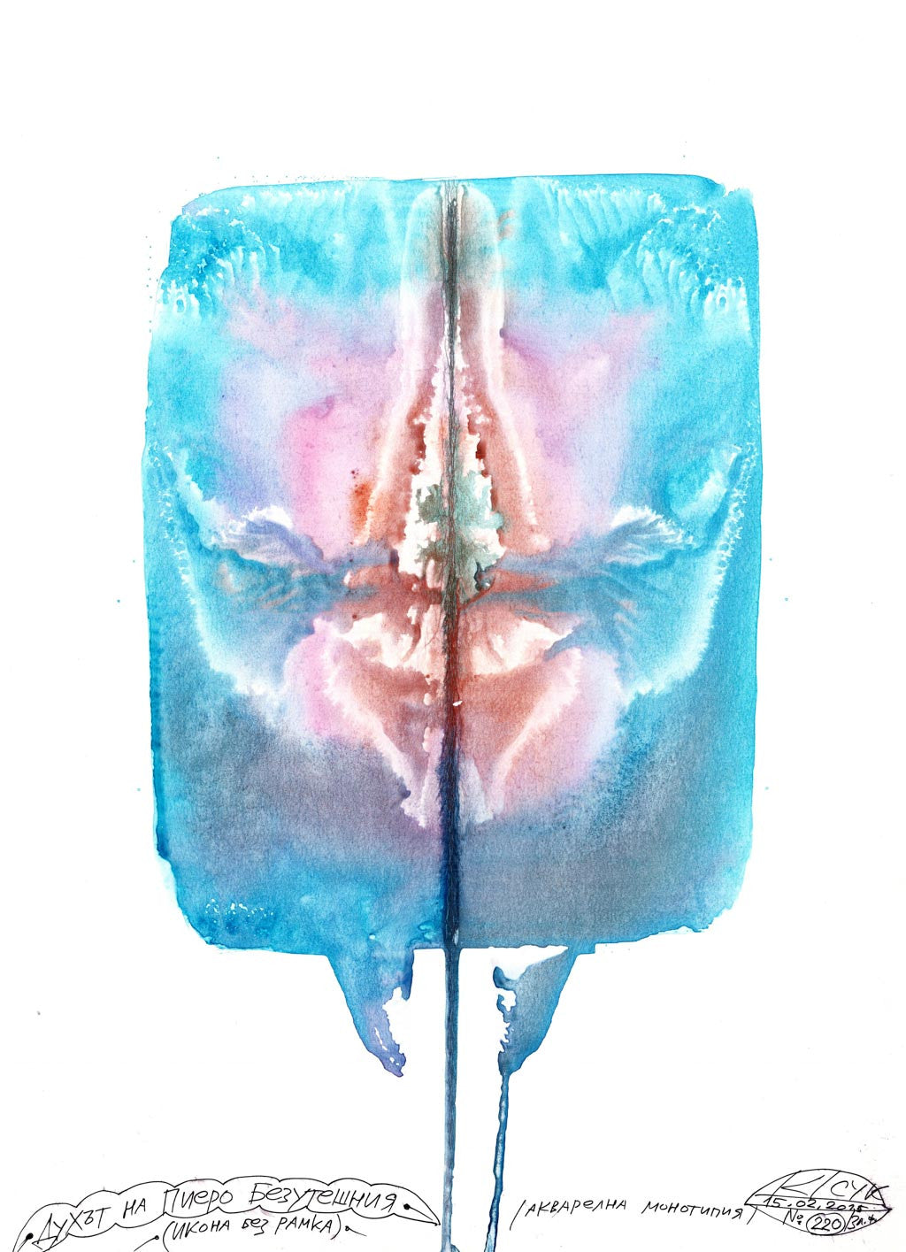 Икона без рамка