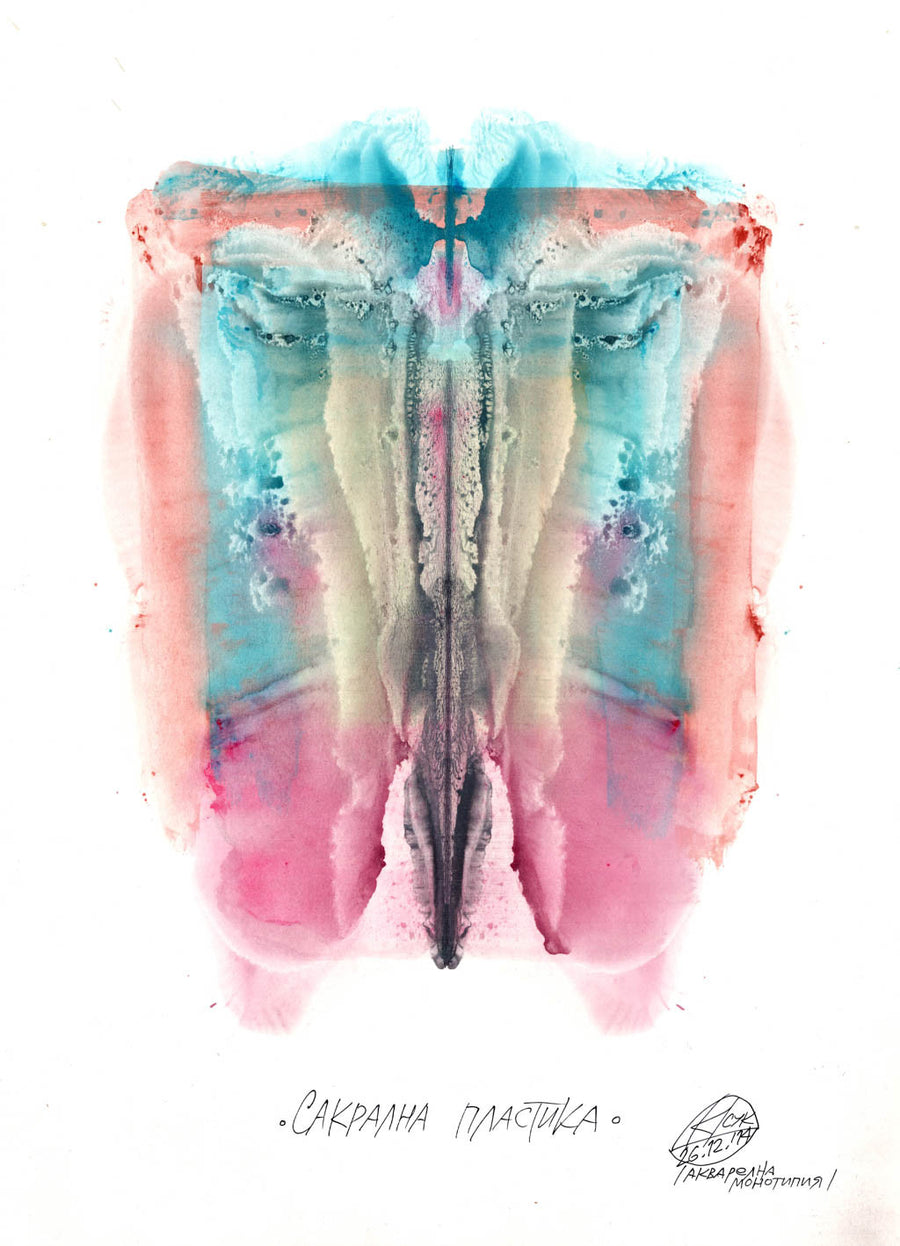 Сакрална пластика, Красимир Трифонов