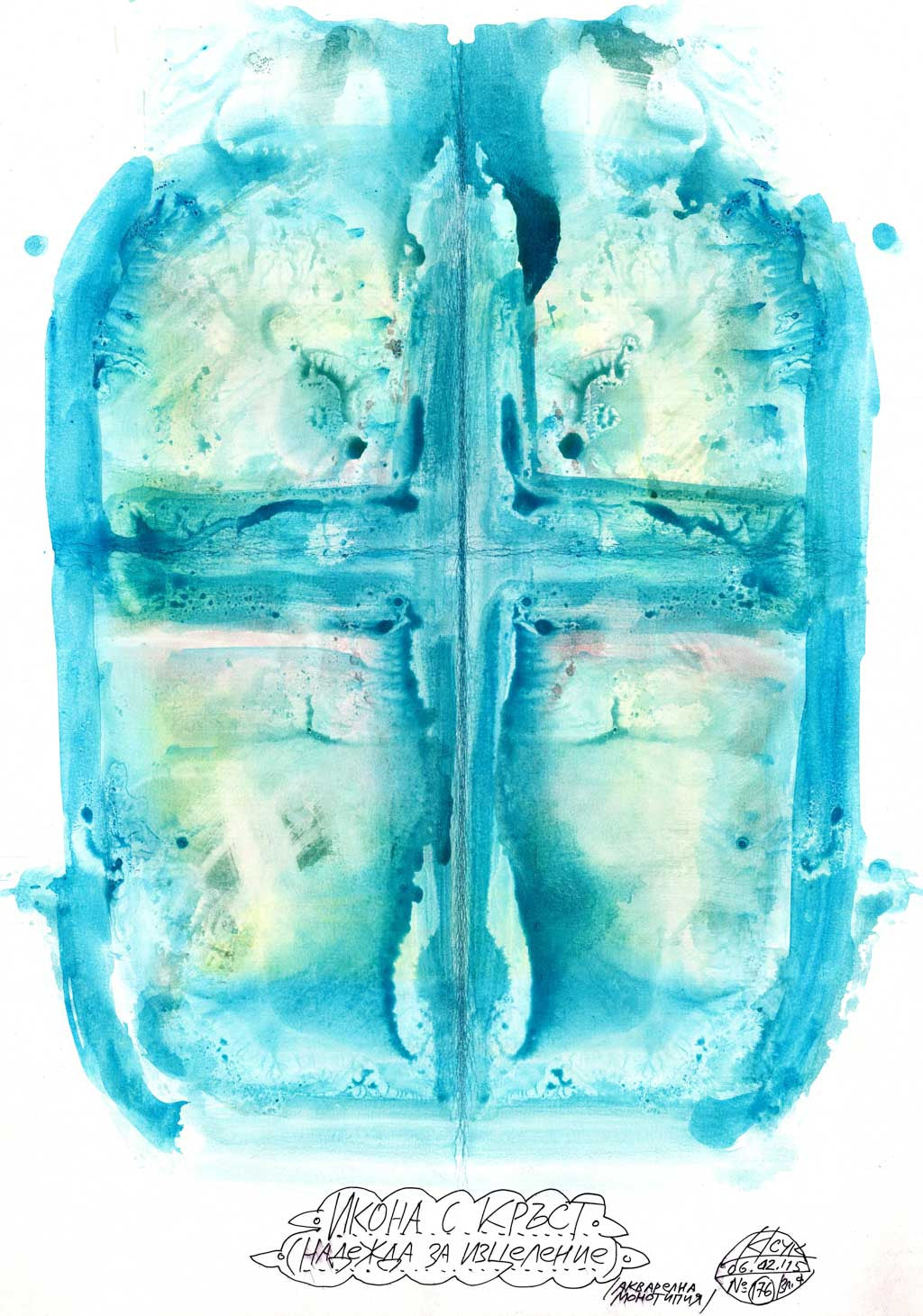 Икона с кръст